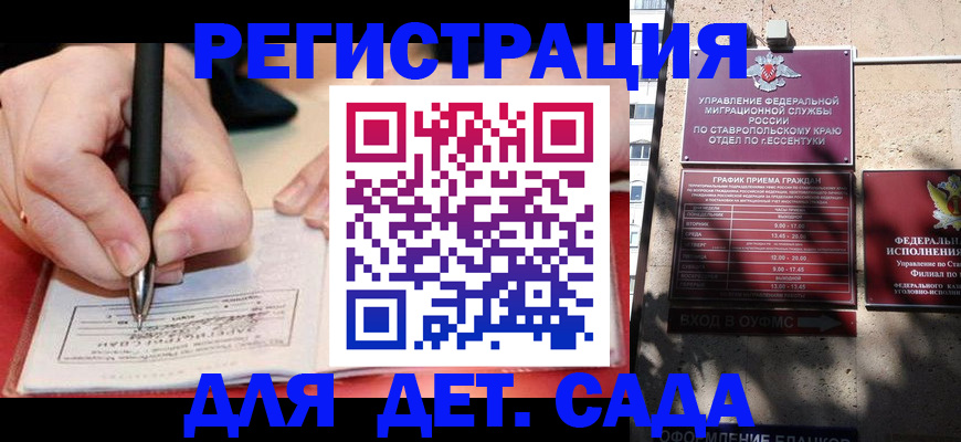 форма 3 в Родниках